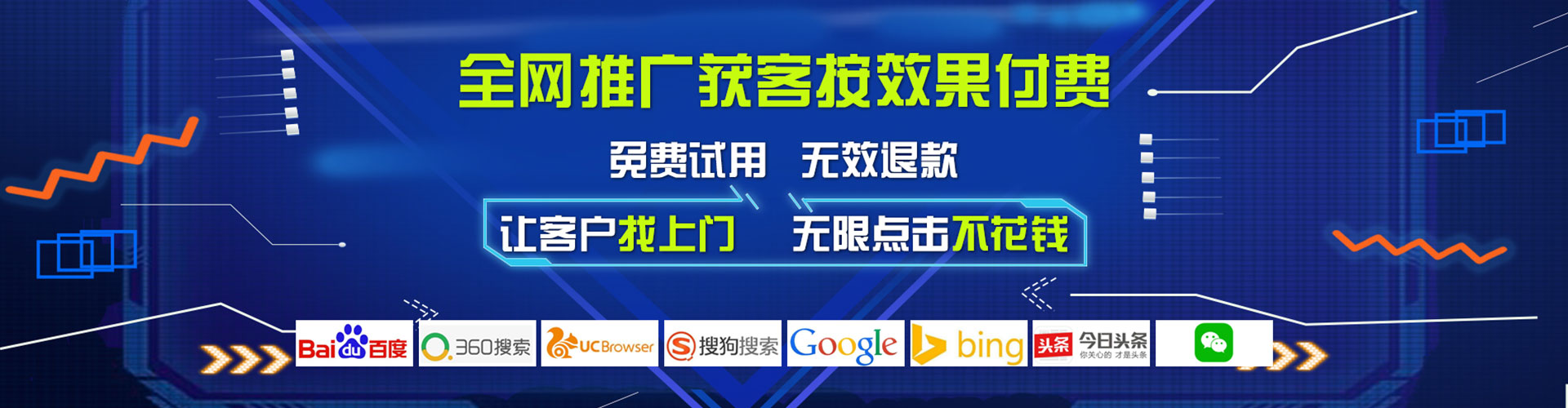隆林百度推广返点