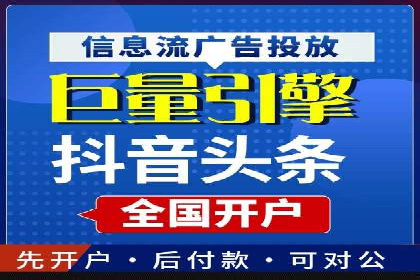 百度推广竞价实战：案例分析与优化策略