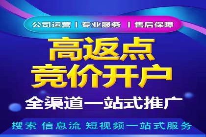 百度关键词推广价格详解：从入门到精通的实战经验