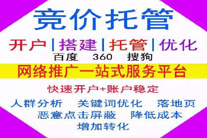 实操教程：快速掌握百度推广技巧